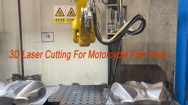 3D Laser Cutting For Motorcycle Fule Tank